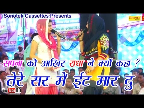 Bahu Sar Pe Chada Rakhi | Sapna Chaudhary, Pepsi Sharma | Latest Haryanvi 2018