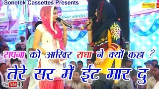 Bahu Sar Pe Chada Rakhi | Sapna Chaudhary, Pepsi Sharma | Latest Haryanvi 2018