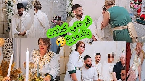 ضريب الصداق💍لباس-الخاتم #العروسة غا تطير بالفرحة🎊الحنة على الطريقة المغربية🇲🇦
