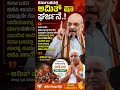 #karnatakapolitics #siddaramaiah #bjp #congress #shorts #shortvideo #shortsfeed #viral #new #yt