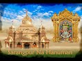   ll  sarangpur na hanuman  ll salangpur vala  ll new latest 2020