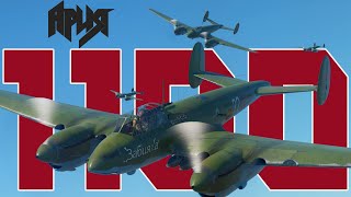 Ария - 1100 | ГлавКот. War Thunder | 2023