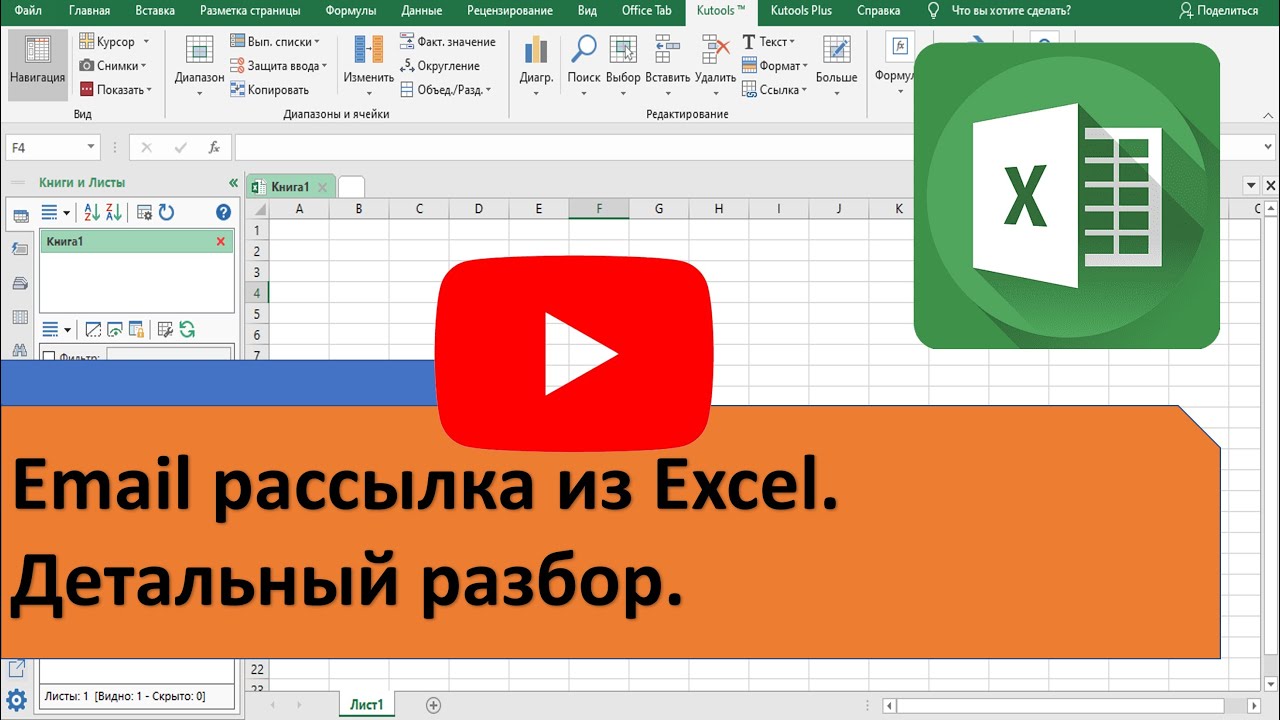 План в эксель шаблон. Excelda xisoblash. Пример excel-шаблона для медицинского учреждения. Слияние документов в word и excel. Вставка ссылки в excel.