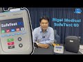 Rigel Safe Test 60 เครื่องทดสอบความปลอดภัยทางไฟฟ้าของเครื่องมือทางการแพทย์แบบพื้นฐาน