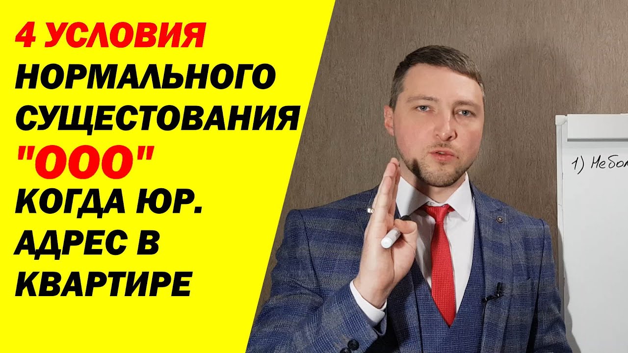 puv egisso добавление пользователя
