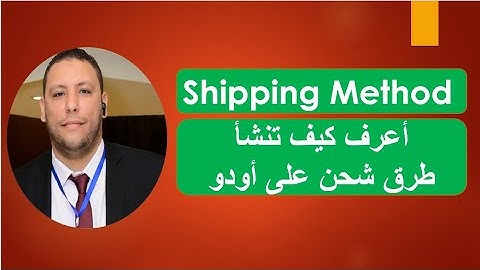 Shipping method | Odoo  Sales