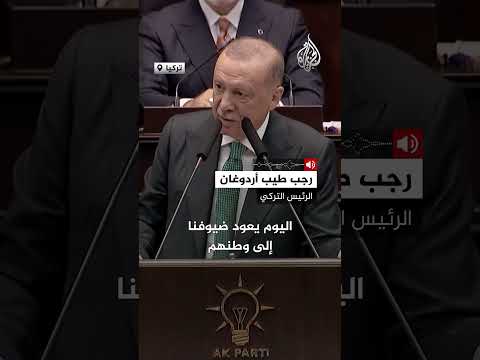 أردوغان التركية ت ستخدم لغة ثانية بشوارع سوريا