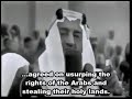 Powerful speech by the late king faisal