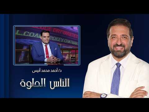 Lovely People | When Should We Use General Anesthesia for Children's Dental Treatment? With Dr. A...
