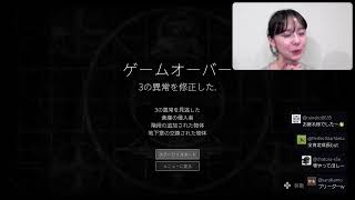 むかつくから違うゲームなう 加藤小夏