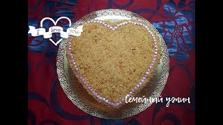 Торт Медовик с Бананом / Банановый Медовик Торт Медовик с Бананом / Банановый Медовик