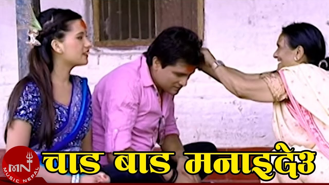 New Dashain Song | Chad Baad Manaideu - Khuman Adhikari & Kalika Roka | Ranjita Gurung