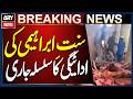 Qurbani Rituals Continue Across Hyderabad After Eid Prayer