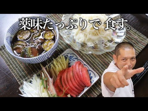 残暑を乗り切れ！『なすゴーヤそうめん』の作り方。