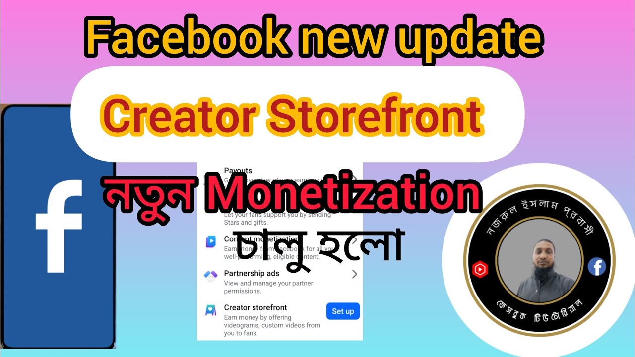 Facebook new update Creator Storefront নতুন Monetization চালু হলো