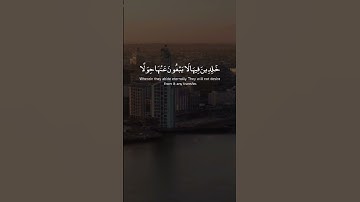 تلاوة خاشعة 💖🥀