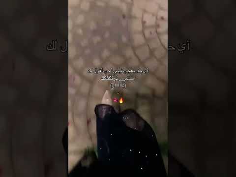 نارررر