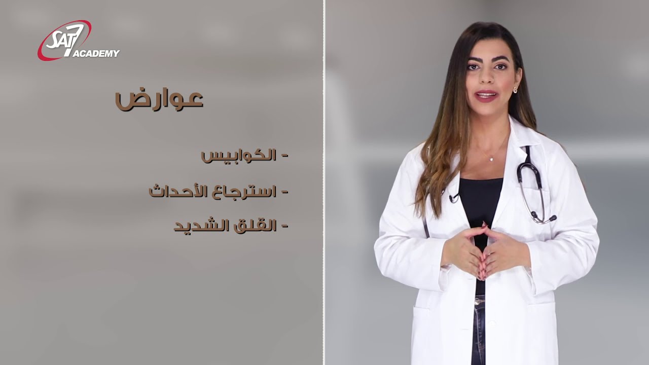 Dr.Bee🐝 Post traumatic stress disorder  -  الاضطراب ما بعد الصدمة