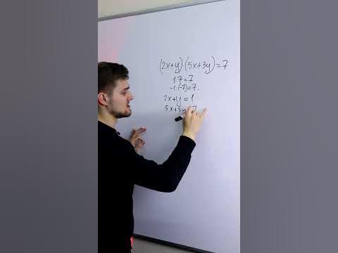 Самое НЕОБЫЧНОЕ Уравнение, Которое ты Видел! - YouTube