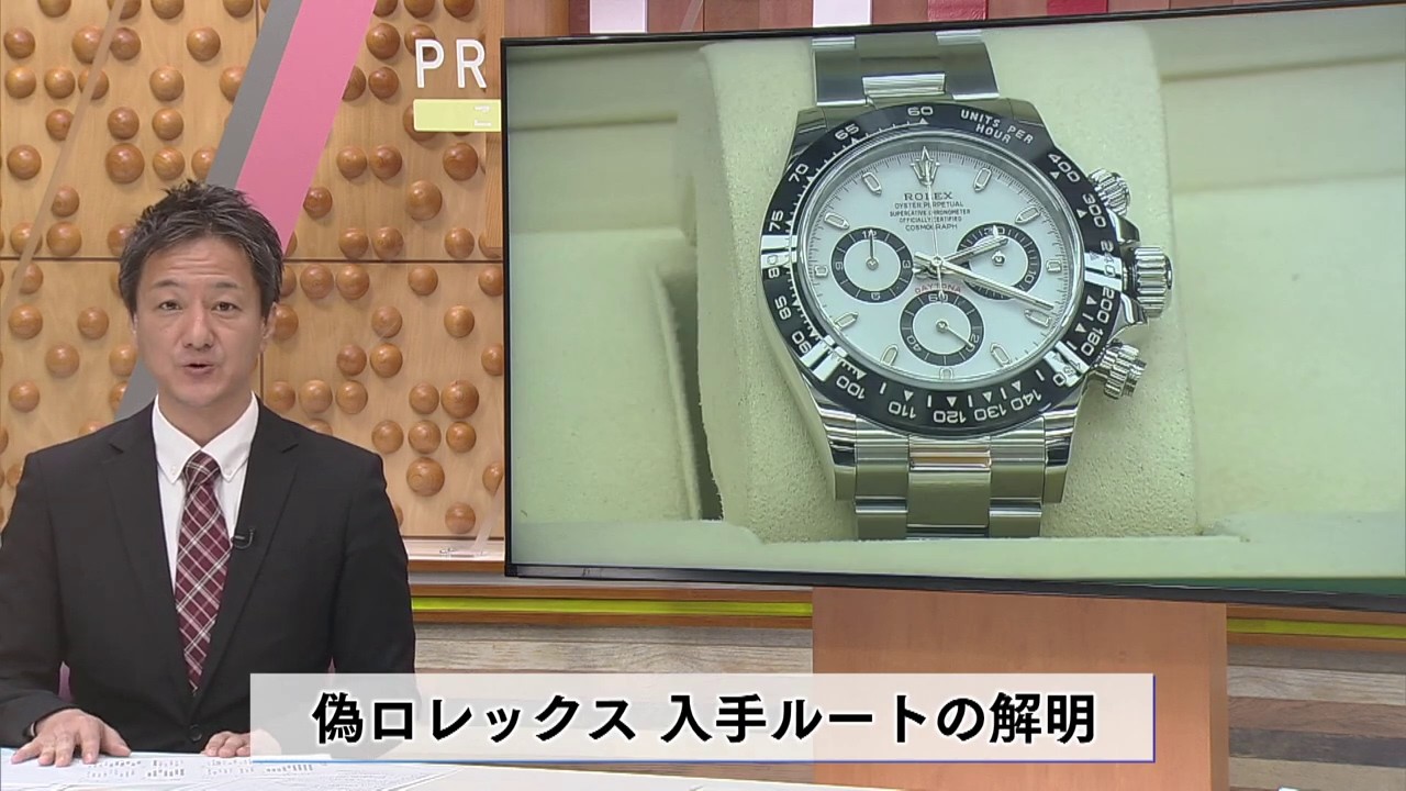 偽ロレックス、私はこうして見破った「今回が一番精巧だった」鑑定のプロ・大原質店インタビュー【高知】