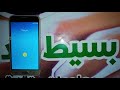 تخطى حساب جوجل سامسونج جلاكسى جا 3 2016 | FRP Samsung Galaxy J3 2016 SM-J320F Android 5.1.1 U0