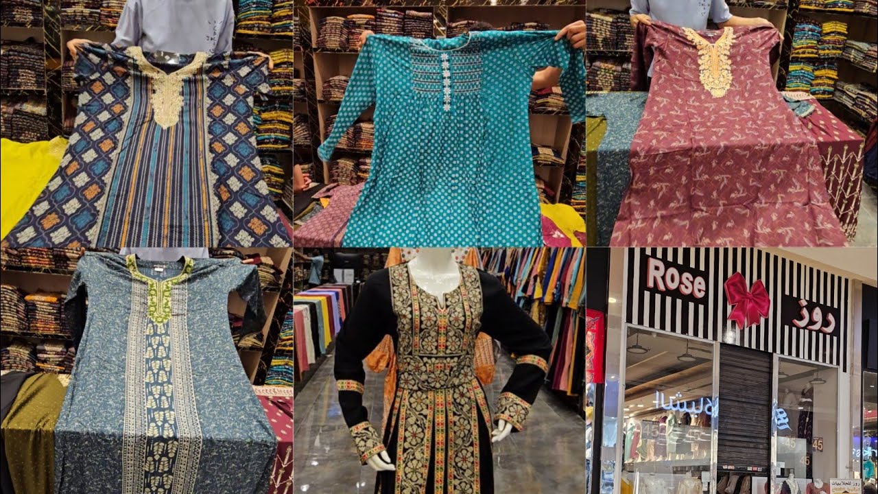 الحقوا الجديد45ريال/روز جلابيات آخر شياكة 🌋في فلامنجو مول/جلابيات كشمير/ووطني/وكويتي/وهندي/مشترياتي