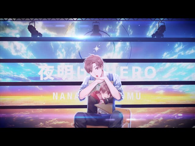 2/24発売ALIVE「あの頃の僕らは」シリーズ・七瀬 望「夜明けのHERO」PV