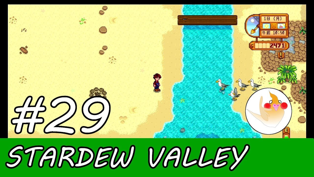 STARDEW VALLEY #29 - YouTube