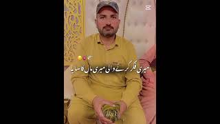 for you like page Zahid shaikh chiniote 🌹🌹🌹🌹🌹