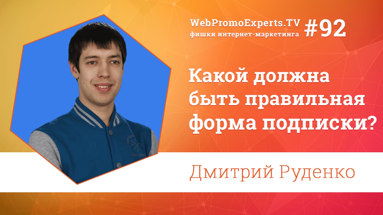 Правильная форма наклейки кия