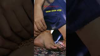 Pagala Karichi Paunji Status Video Odia Full Screen Whatsapp Status