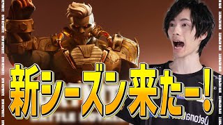 DFMスクワッドで大会いくぞ！！【フォートナイト/Fortnite】