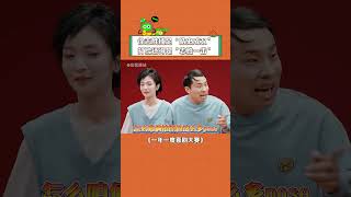 #徐志胜 谁能拒绝头上带逗号的男人呢🤣 #一年一度喜剧大赛 #搞笑 #shorts