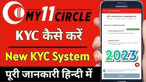 my 11 circle kyc kaise kare 2023|my11circle kyc verification failed|how to verify kyc in my11circle
