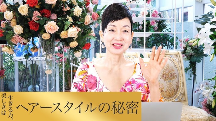 第13回 ヘアースタイルの秘密 Youtube