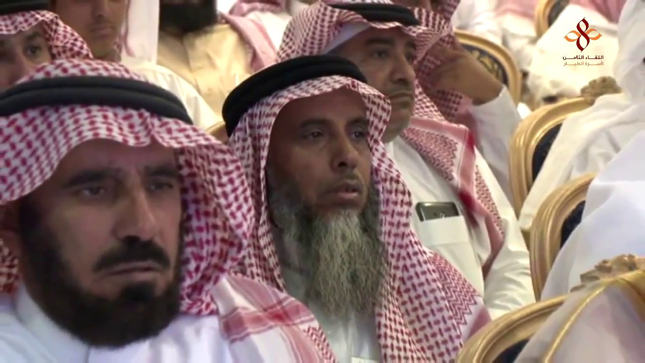 اللقاء الثامن لأسرة الطيار بالزلفي: الحفل الرئيسي
