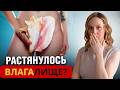 Что влияет на размер влагалища? Правда о партнёрах, возрасте и родах