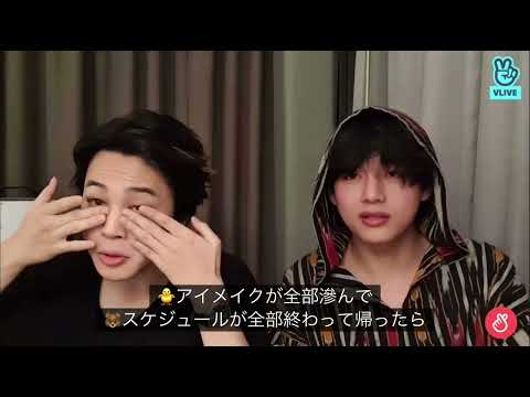 【BTS 日本語字幕】VLIVE 2021.11.28.part1 - ARMYに会えてルンルンテヒョンが来た！