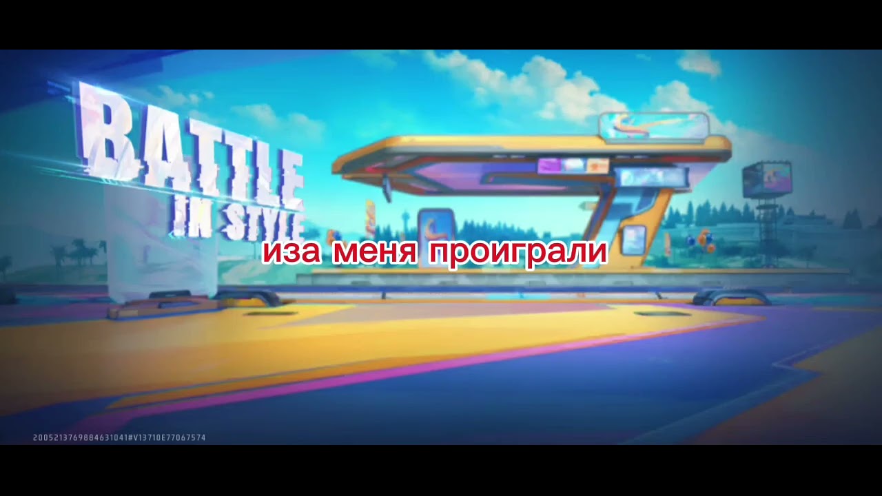 Играем Настройками Азама 2 часть фри фаер @azamm - YouTube