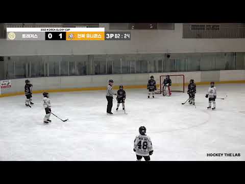 LIVE l 트레져스 vs 전북 유니콘스 I 2025 KOREA GLORY CUP