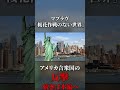 【Hoi4/マブラヴ】桜花作戦のない世界でアメリカ合衆国の反撃が始まる　#歴史 #hoi4 #マブラヴ