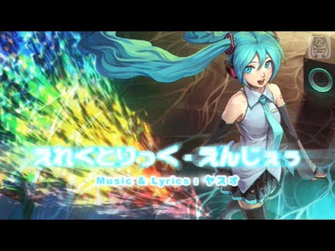Project Diva 1st Electric Angel PV 