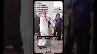 Karachi Mayor Murtaza Wahab Enjoys a Game of Cricket