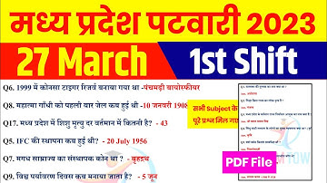 MP PATWARI EXAM 27 March 1st Shift | MP PATWARI Exam Analysis | MP PATWARI All shift Analysis