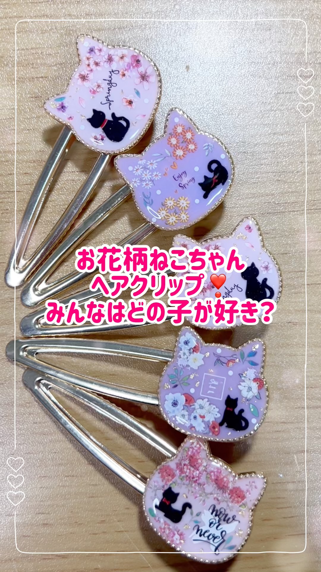 レジン】ねこ好きさんに見てほしい❣️可愛すぎるお花柄ねこ レジン】ねこ好きさんに見てほしい❣️可愛すぎるお花柄ねこ