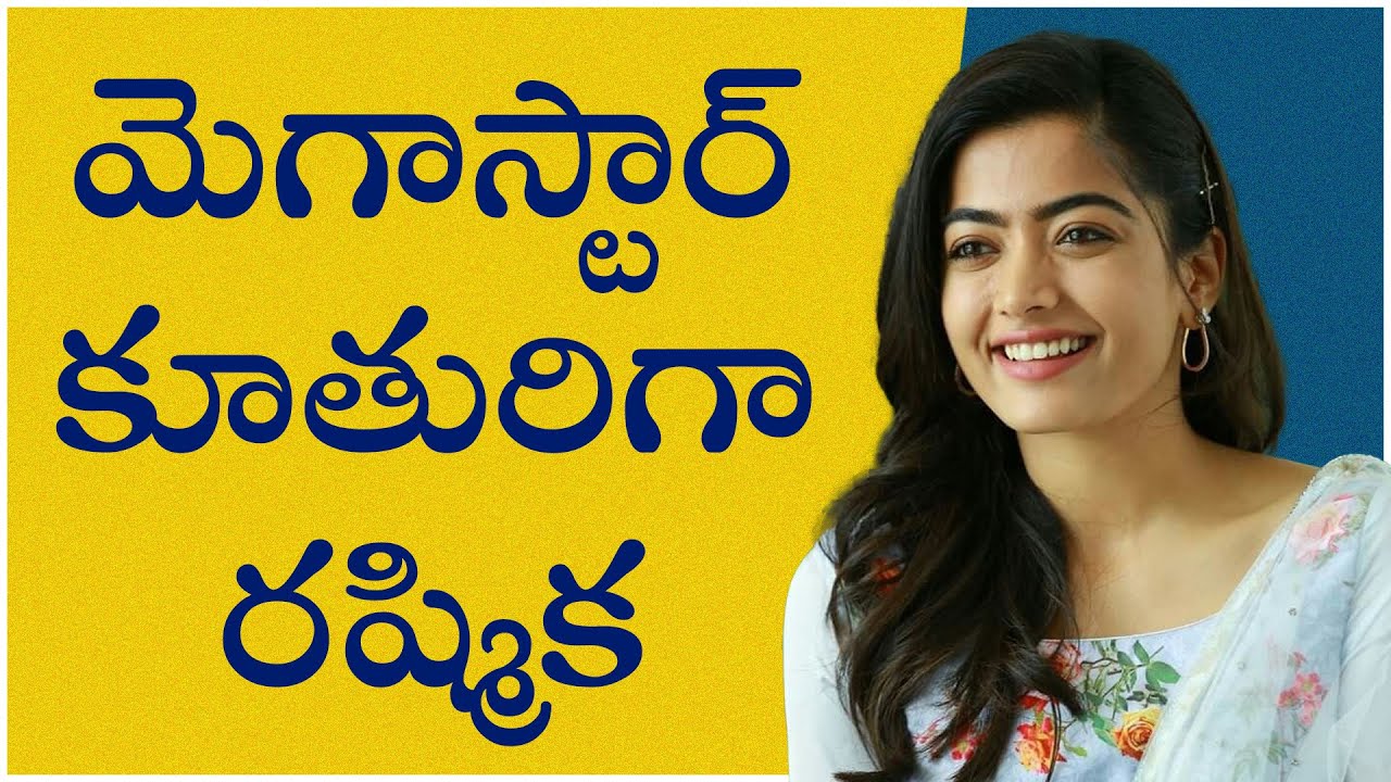 Rashmika Mandanna Bollywood Offers | Tollywood News | Celebrity News  | TFPC