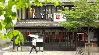 Kyoto】Shops in Kyoto to visit this springThe longawaited market for antiques from all over Japan