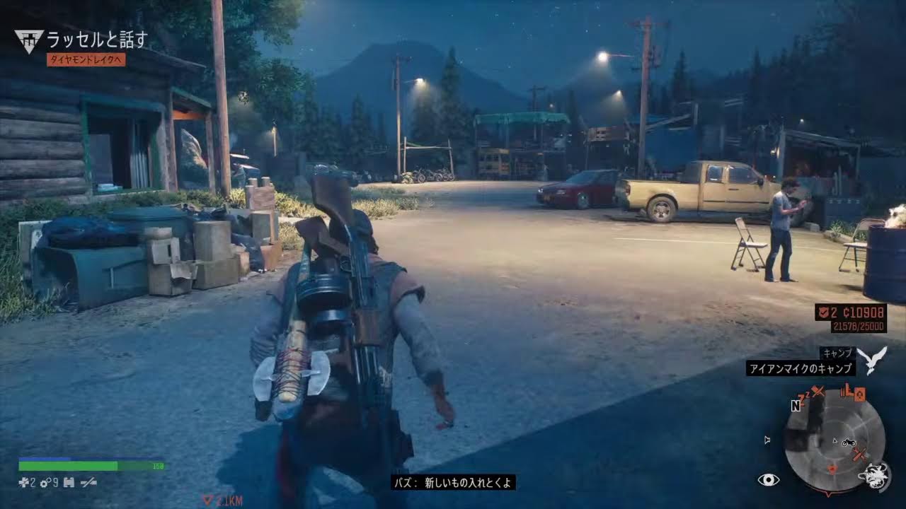 Days Gone 神の裁きを 無敵 ブレイカーでリッパーのキャンプを潰す デイズゴーン Ps4 攻略 検証 ネタ Youtube