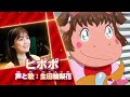 生田絵梨花が歌う!『映画かいけつゾロリ ラララ♪スターたんじょう』予告編