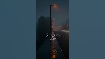 تلاوة عطرة #القارئ_اسلام_صبحي #سورة_لقمان #القرآن_الكريم